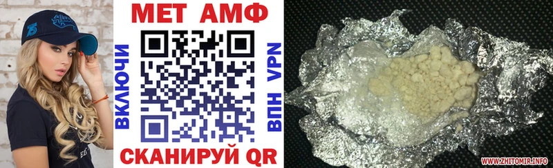 АМФЕТАМИН VHQ Чаплыгин