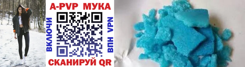 Alfa_PVP VHQ  цена   Чаплыгин 