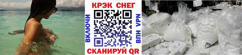 где можно купить   кракен как зайти  COCAIN Columbia  Чаплыгин 