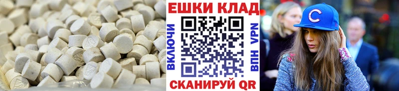 Экстази 99% Чаплыгин