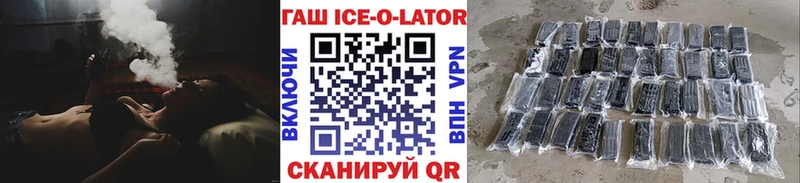 ГАШИШ убойный  omg как войти  Чаплыгин  как найти закладки 