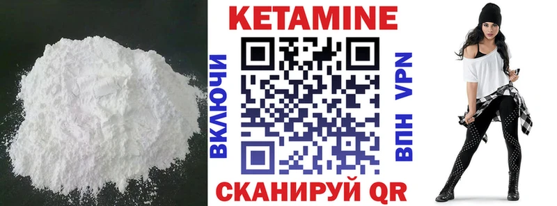 KRAKEN как войти  Чаплыгин  Кетамин ketamine 