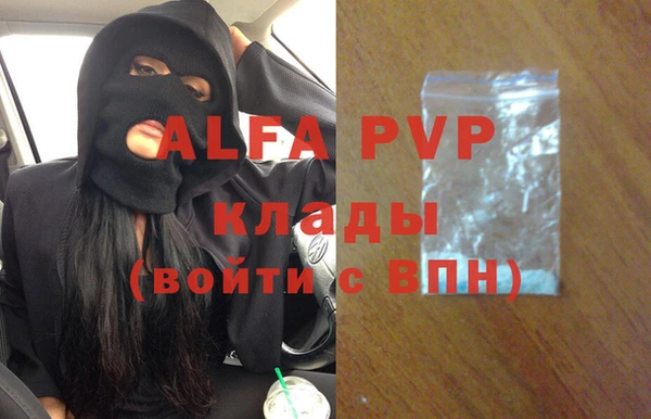 apvp Алексеевка