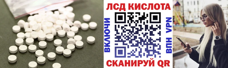MEGA зеркало  Чаплыгин  LSD-25 экстази кислота 
