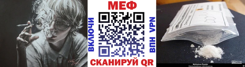 МЯУ-МЯУ mephedrone кракен ссылки Чаплыгин