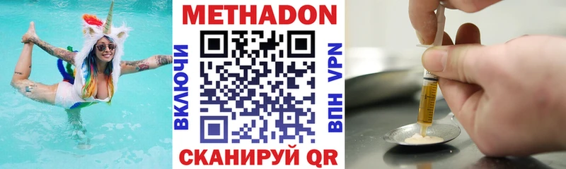 МЕТАДОН белоснежный  Чаплыгин 