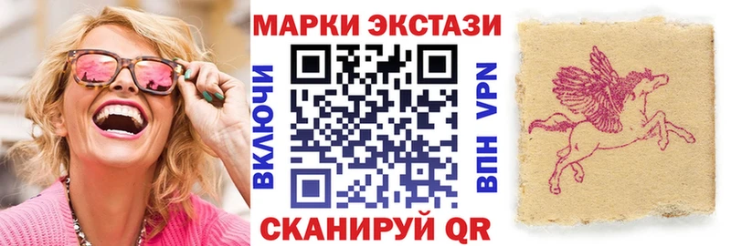 Марки NBOMe 1,8мг  omg tor  Чаплыгин 