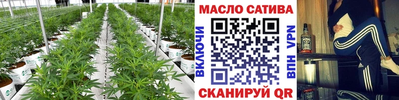 ТГК Wax  Чаплыгин 
